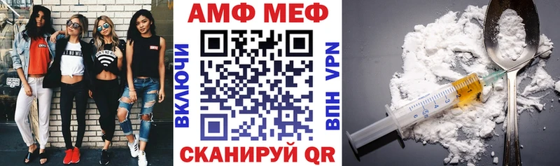 Amphetamine VHQ Майкоп