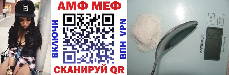 АМФЕТАМИН Розовый  Купить  Майкоп 