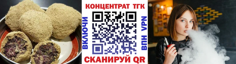 Купить закладки  Майкоп  Еда ТГК марихуана 