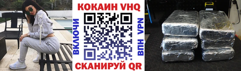 Купить закладки  Майкоп  Кокаин Колумбийский 