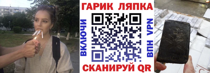 Купить закладки  Майкоп  ГАШИШ Cannabis