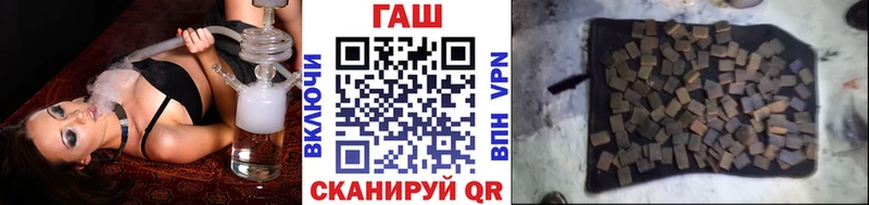 ГАШИШ Изолятор Майкоп