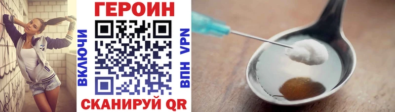 ГЕРОИН афганец  Купить закладки  Майкоп 