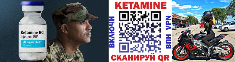 Купить где  Майкоп  Кетамин VHQ 