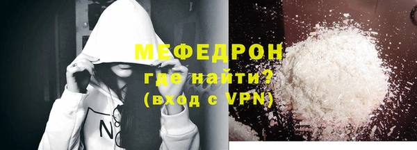 синтетический гашиш Мегион