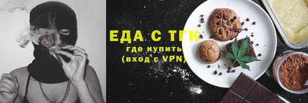 синтетический гашиш Мегион