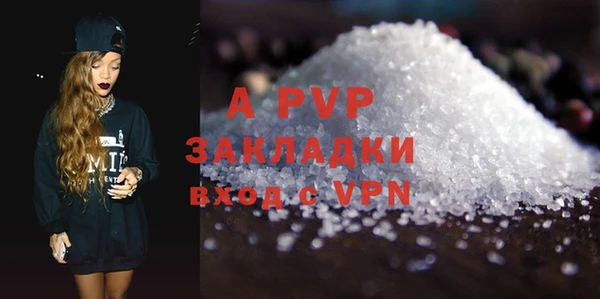 синтетический гашиш Мегион