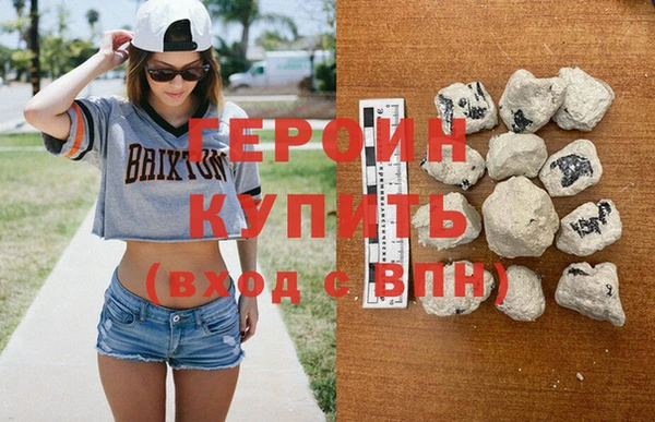 синтетический гашиш Мегион