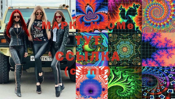 мдма Михайлов