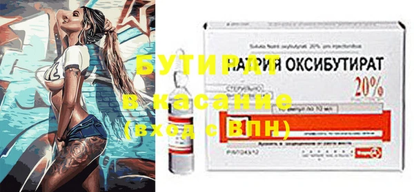 гидропоника Медногорск