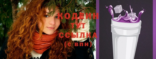 синтетический гашиш Мегион