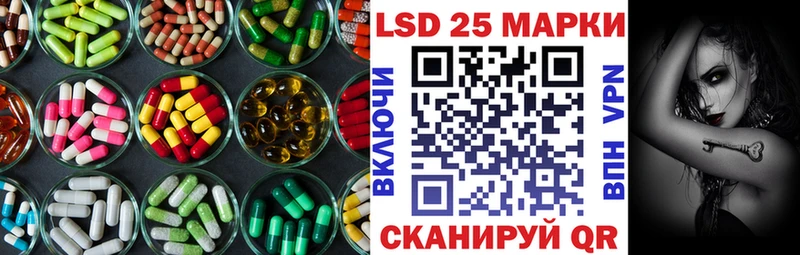 Купить где  Майкоп  Лсд 25 экстази ecstasy 