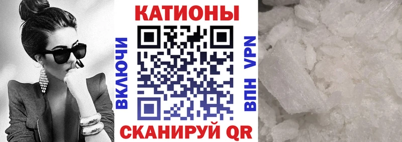 МЯУ-МЯУ мука  Майкоп 