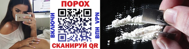 МЕТАМФЕТАМИН пудра  Купить где  Майкоп 