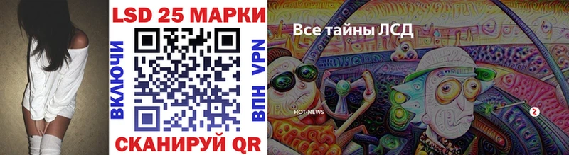 Купить закладки  Майкоп  Марки N-bome 1,8мг 