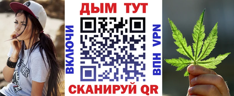 Шишки марихуана планчик  Купить где  Майкоп 